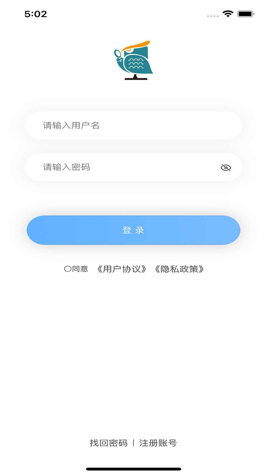 青安企信日常执法APP执法端 V2.6.15 安卓版截图1