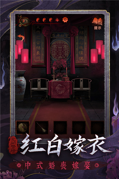 无间梦境正版 V3.2.1 安卓版截图4