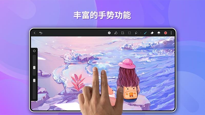 HiPaint(数字绘画应用) V6.0.1 安卓版截图4