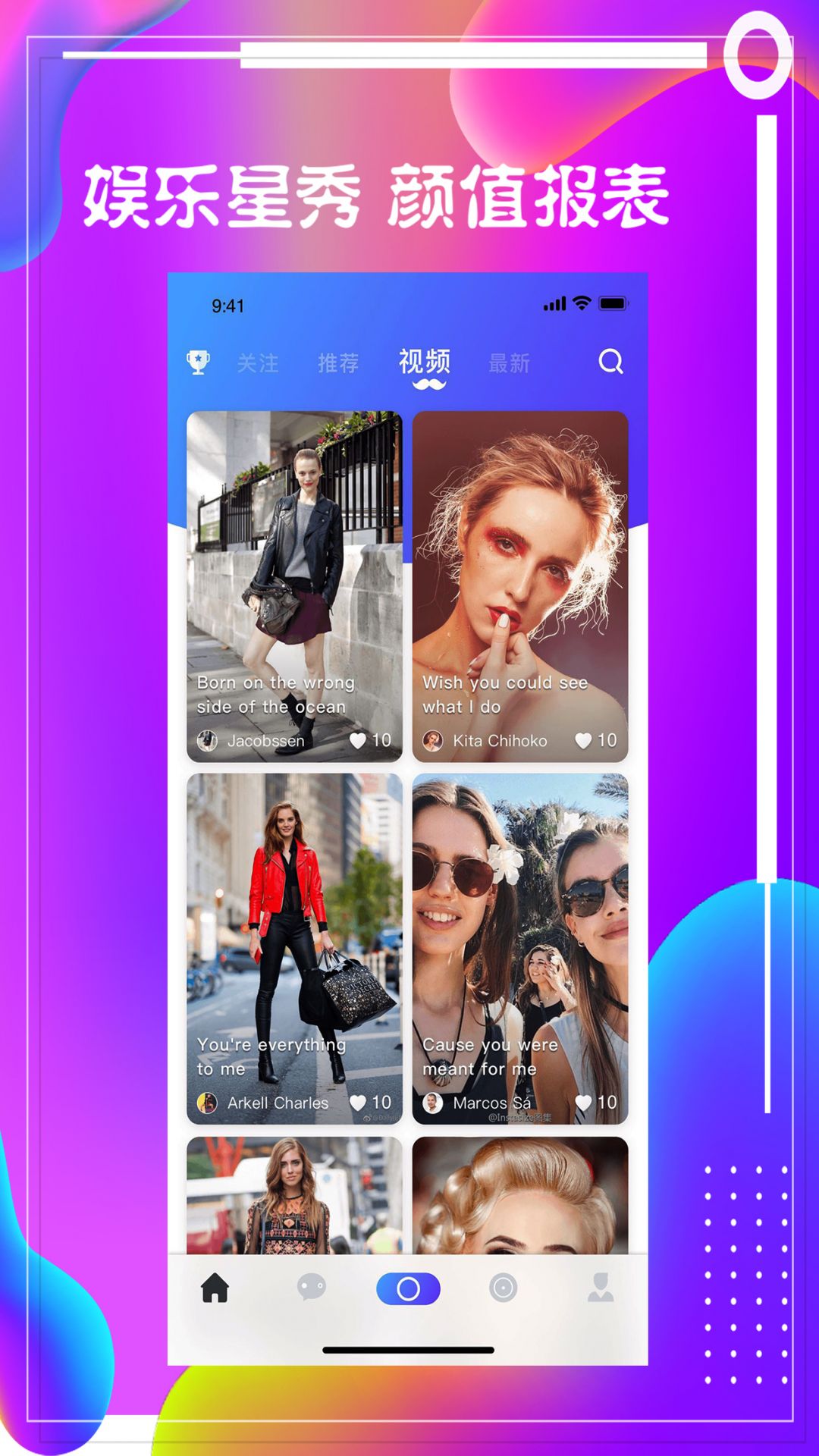 布丁直播无弹窗截图