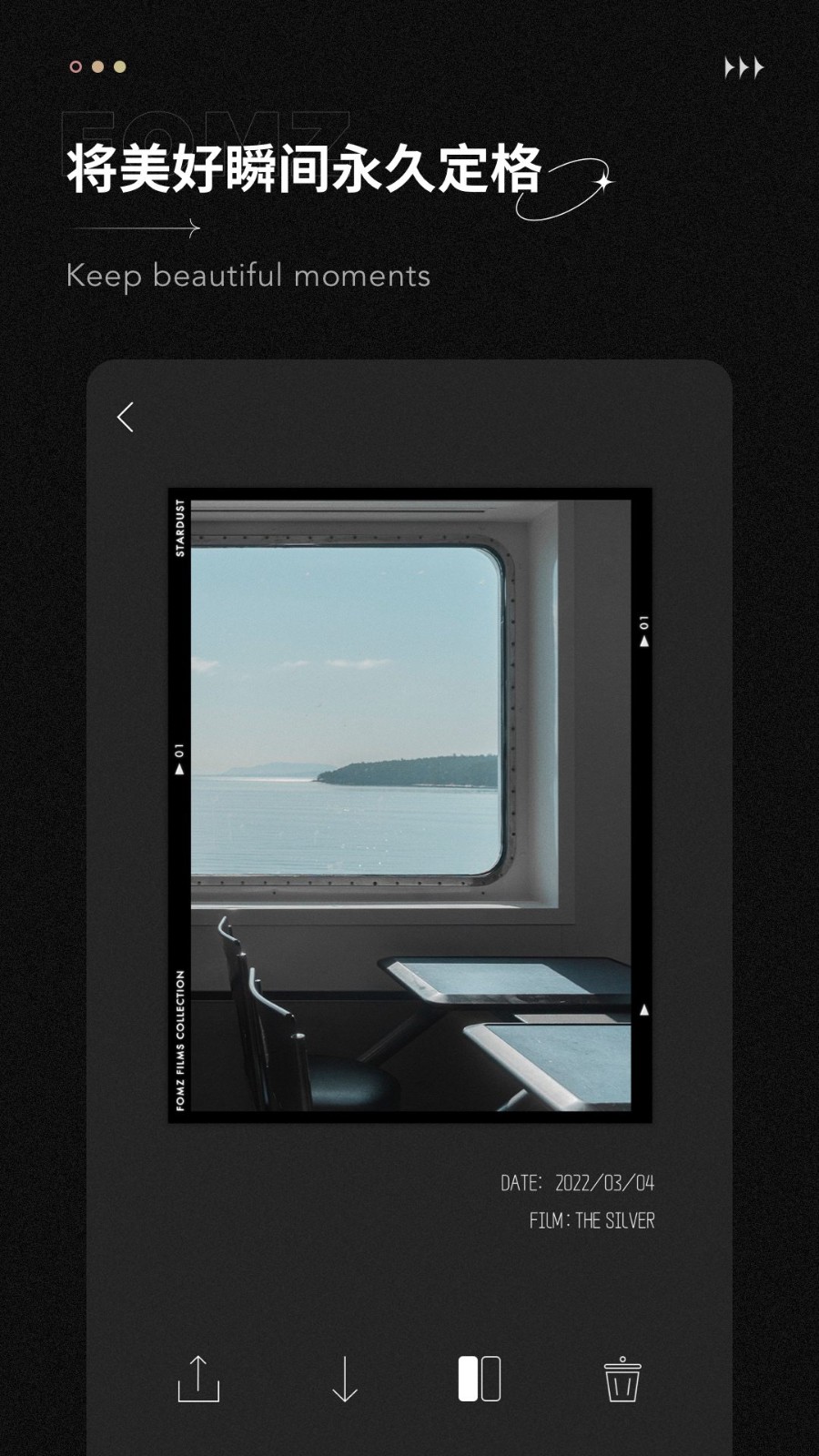 fomz相机 V1.6.8 安卓版截图4