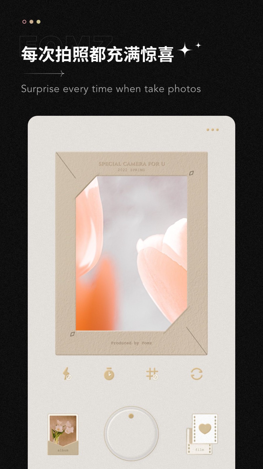 fomz相机 V1.6.8 安卓版截图3