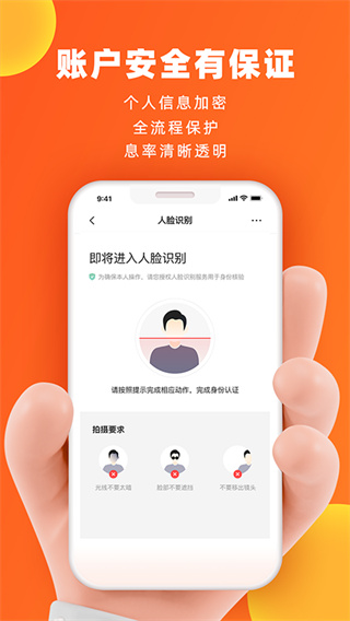 微博钱包app V4.12.0 安卓版截图4