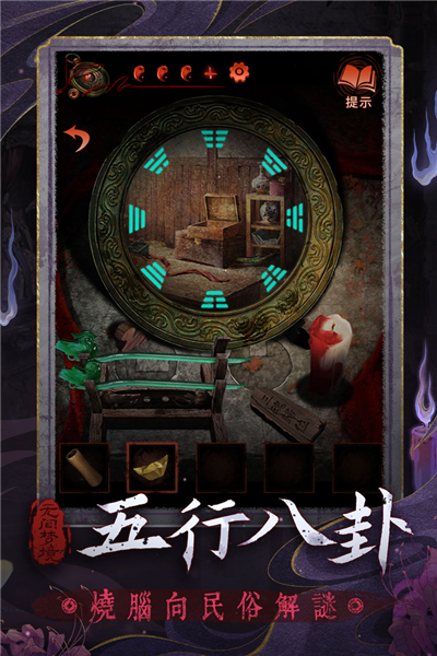 无间梦境正版 V3.2.1 安卓版截图2