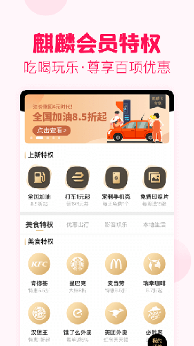 淘粉吧手机客户端 V12.66.0 安卓版截图3