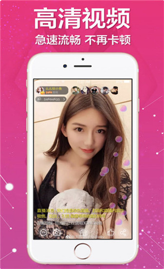 秀舞直播免VIP版截图