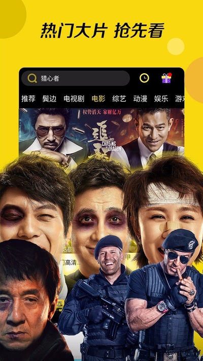 布丸影视大全2019版截图