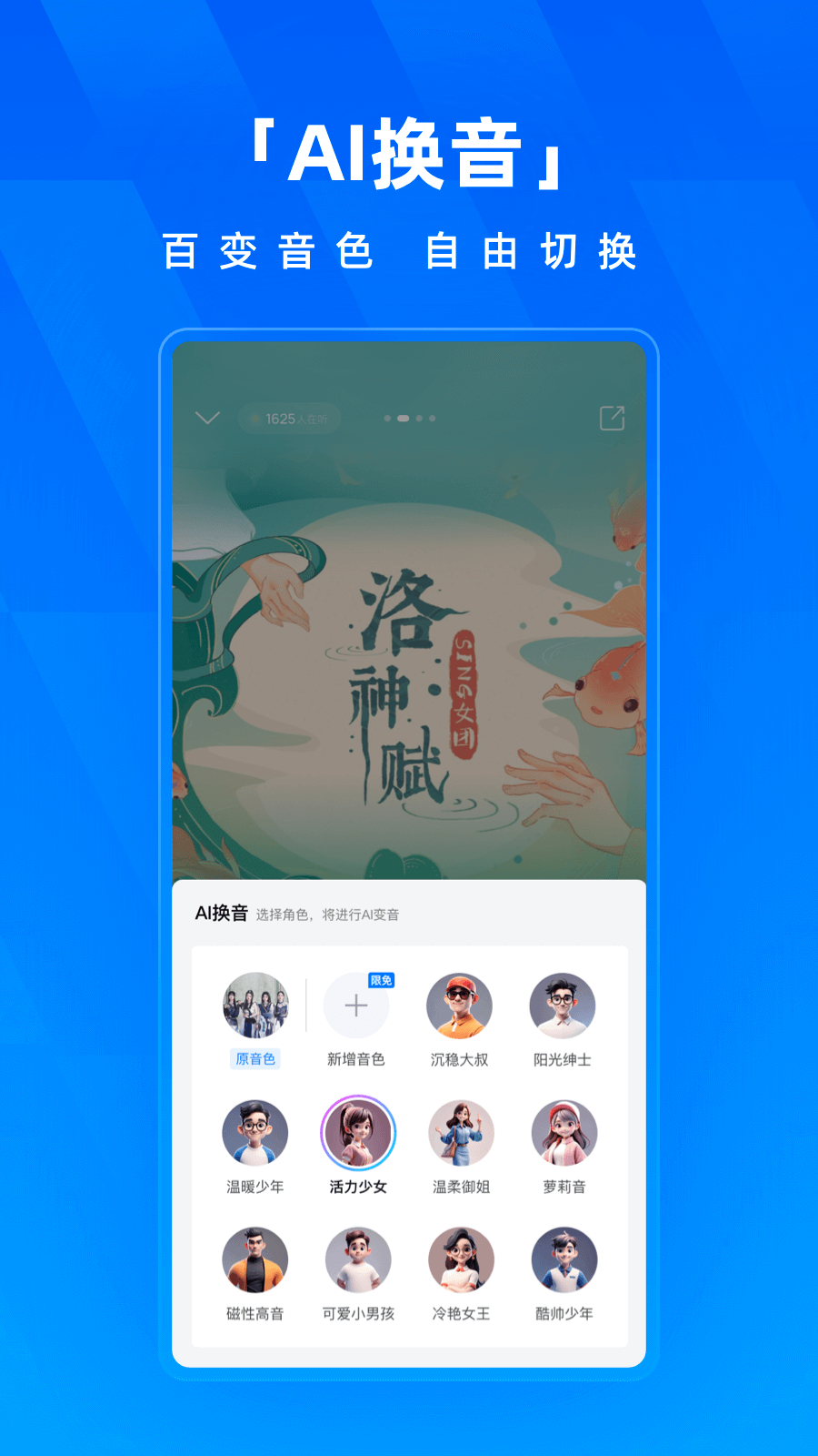 酷狗音乐APP V20.2.7 安卓官方版截图2