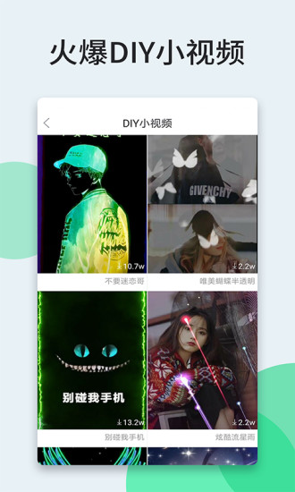 壁纸多多APP V6.9.9.1 安卓版截图4