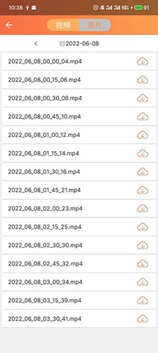 看护家手机客户端 V5.5.6 安卓版截图2