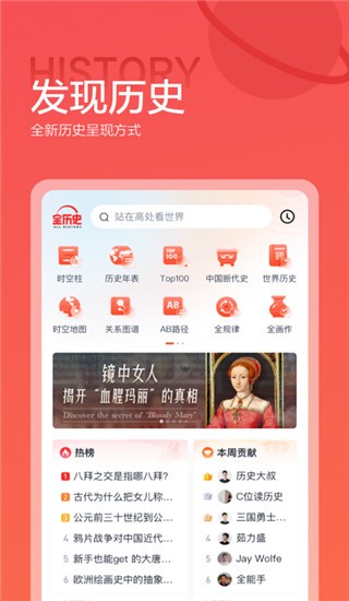 全知识 V4.30.1 安卓最新版截图4