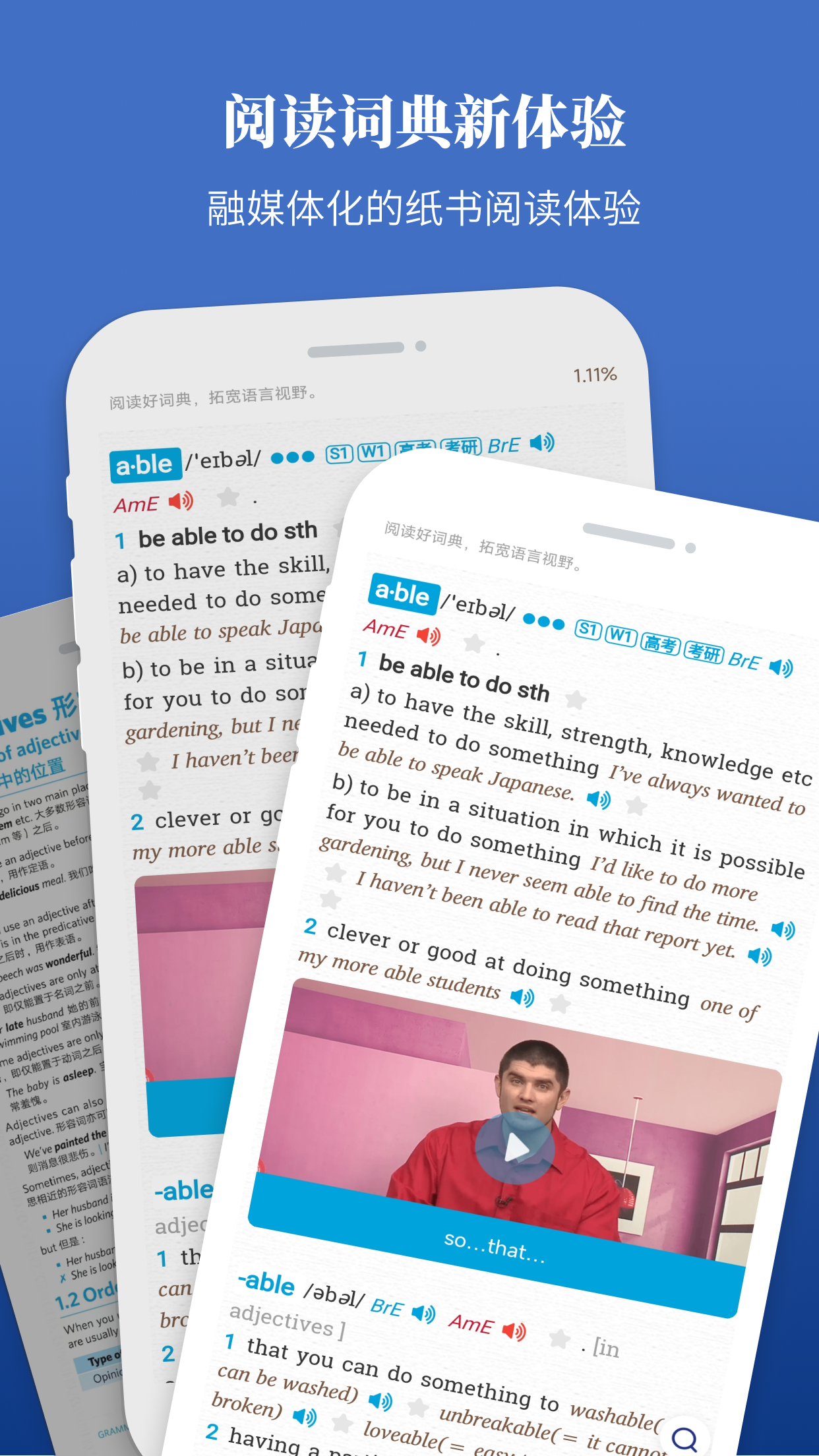 朗文当代高级英语词典 V5.0.5 安卓版截图5