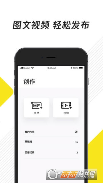 企鹅号 v2.9.5官方版