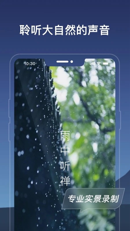 幻休 V3.0.28 安卓版截图4