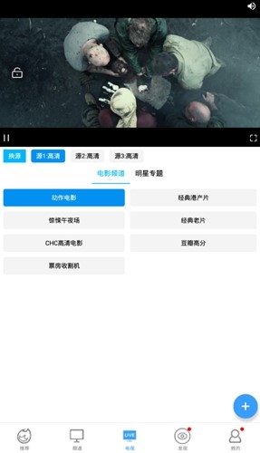 小妖精影院截图