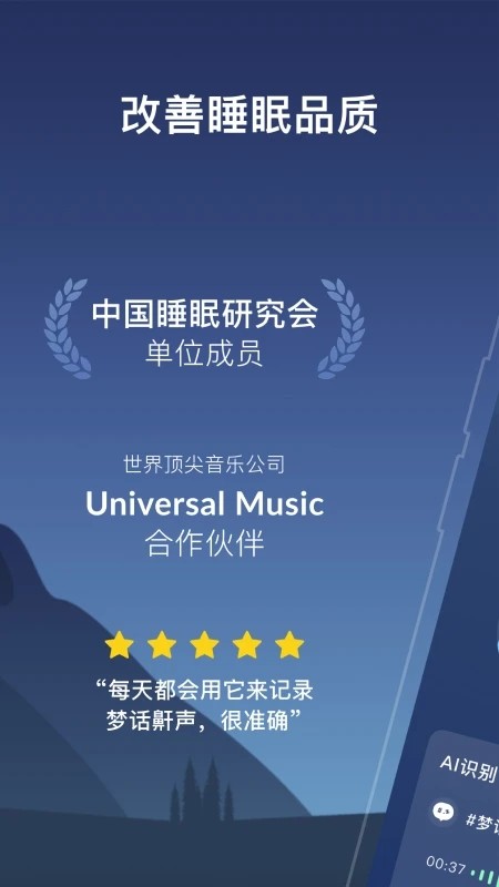 幻休 V3.0.28 安卓版截图1