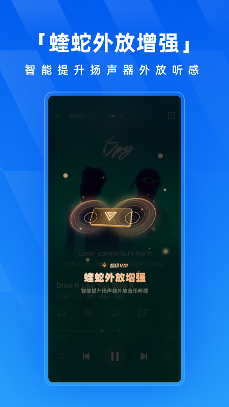 酷狗音乐APP V20.2.7 安卓官方版截图1
