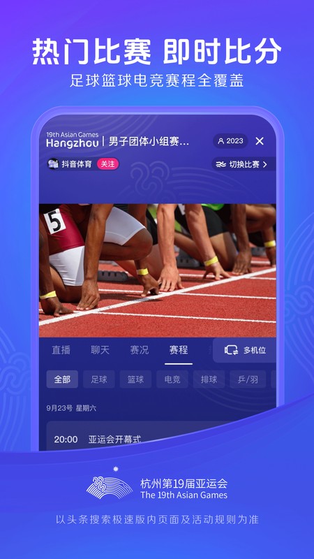 头条搜索极速版红包版2025 V13.2.0.0 安卓版截图4