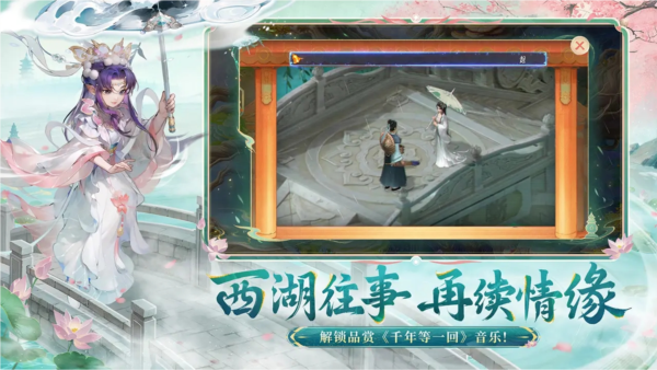 大话西游手游快手版 V2.1.394 安卓版截图3