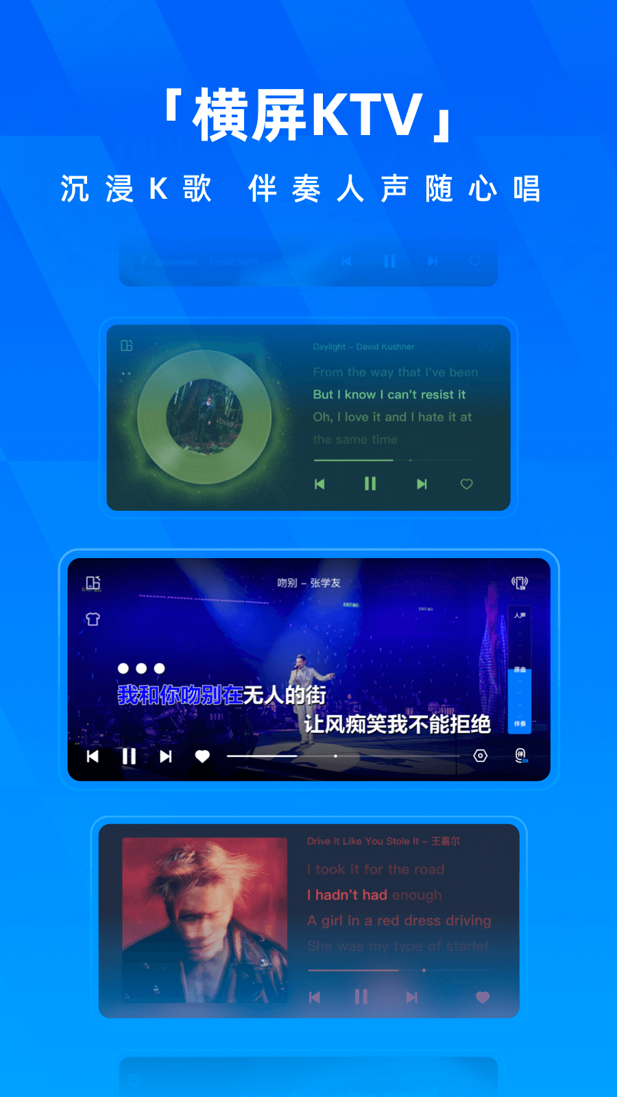 酷狗音乐APP V20.2.7 安卓官方版截图5