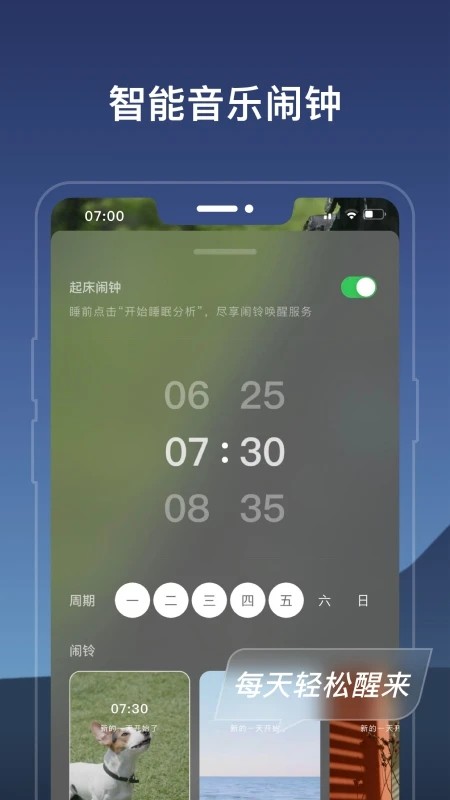 幻休 V3.0.28 安卓版截图5