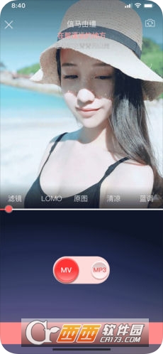 全民K歌 8.22.40iOS版