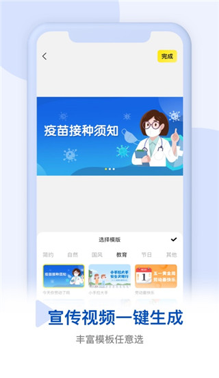 皮皮动画vip无限制版截图