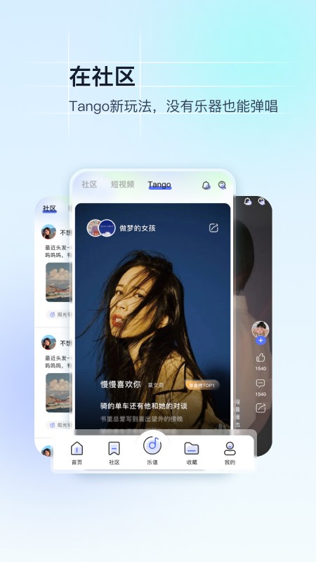 MIDIPLUS美派音乐 V5.4.0 安卓版截图1