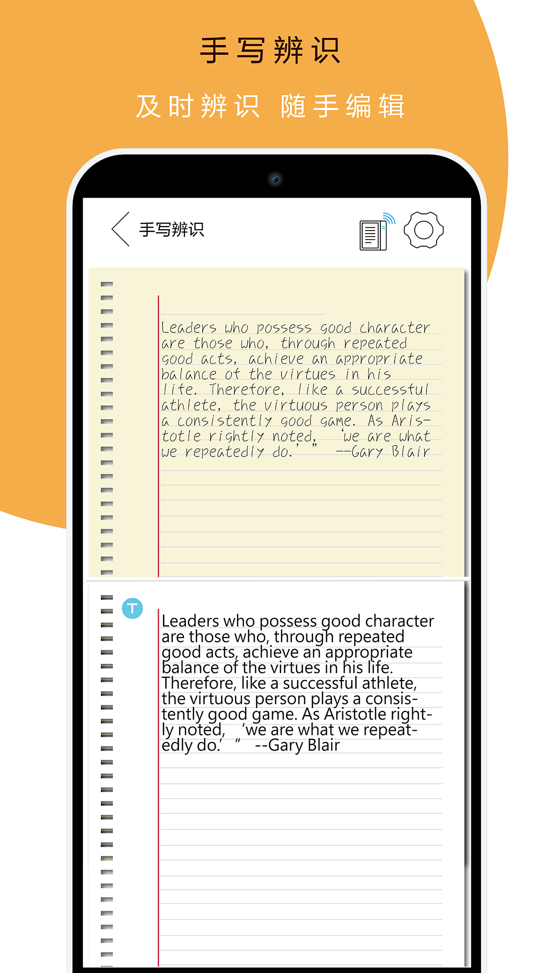 本米笔记 V1.69 安卓版截图4