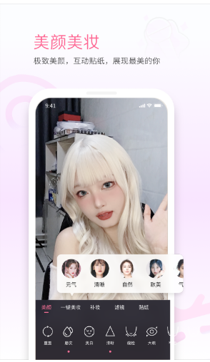 哔哩哔哩直播姬截图