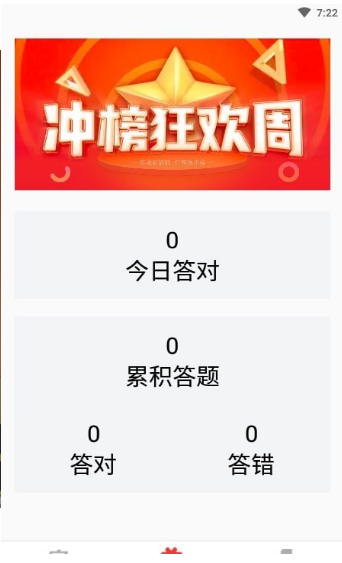 快乐派短视频截图