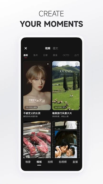 小红书海外版APP V8.95.0 安卓版截图5