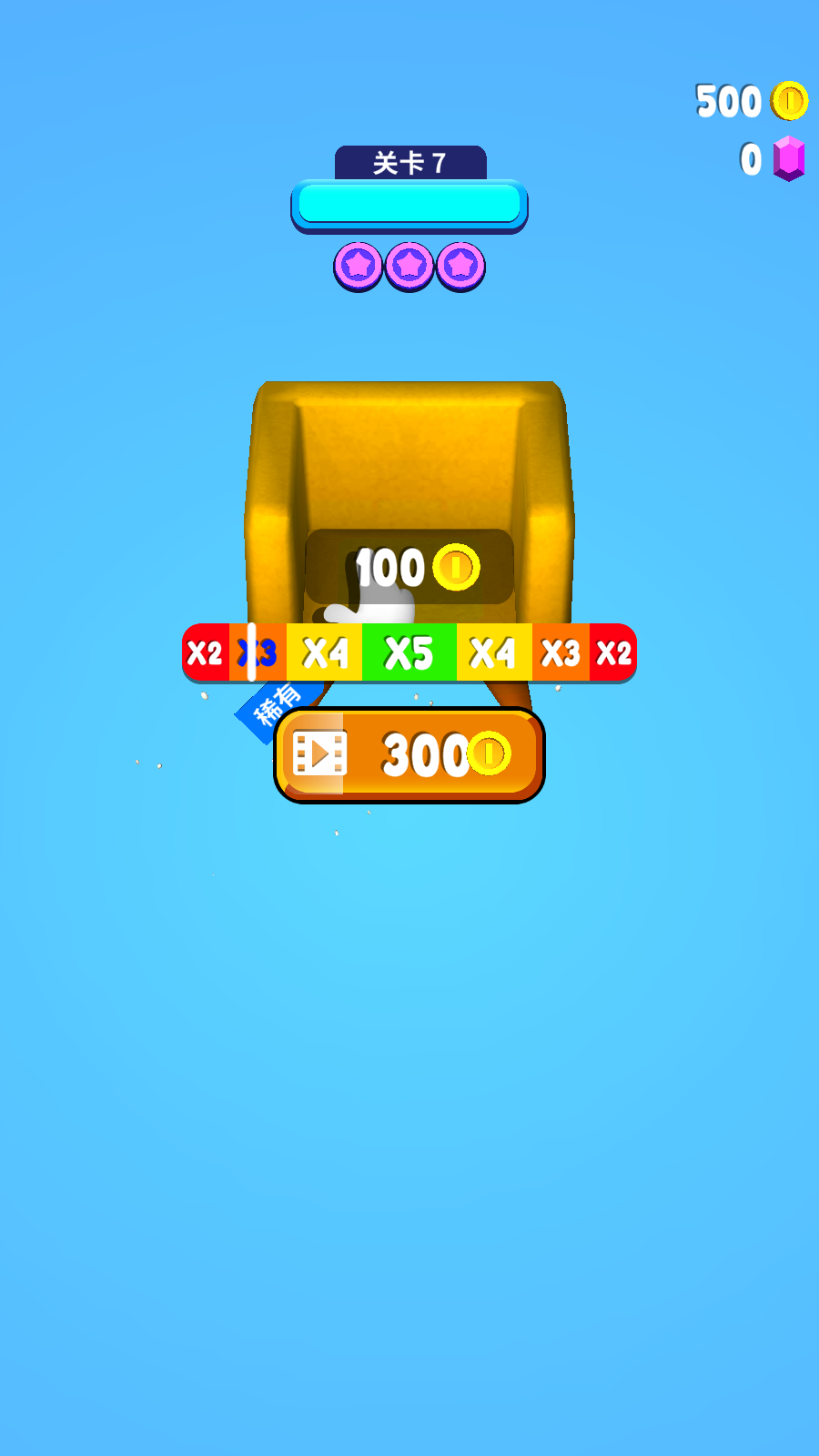 疯狂拆快递游戏破解版 V2.0.0 安卓版截图1