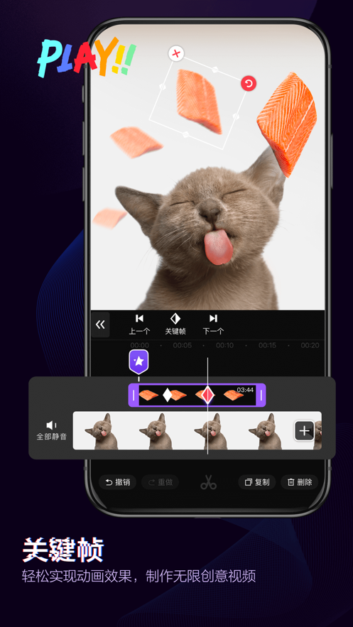 快剪辑2019版本截图