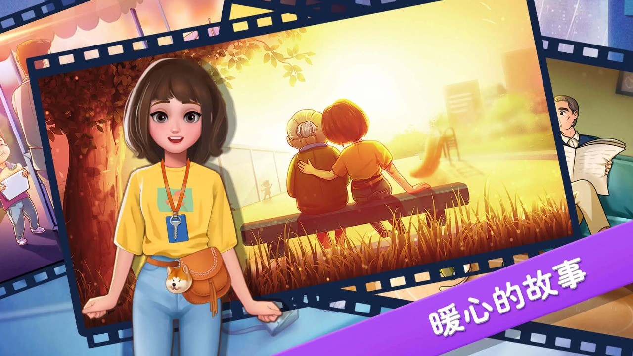 楼下的早餐店正版 V3.2.1 安卓版截图3