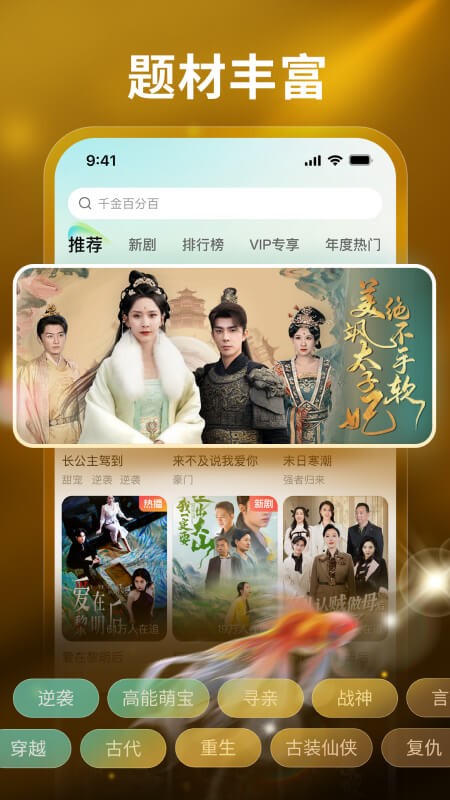 麦萌短剧 V2.3.0 安卓版截图3