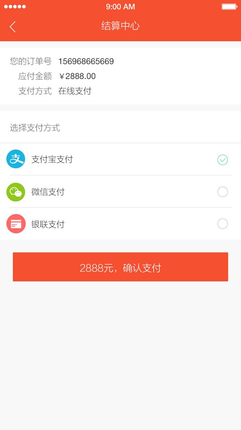 融合视讯 V6.3.6 安卓版截图1