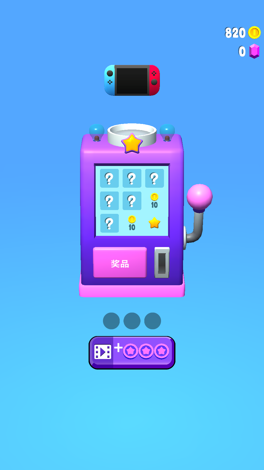 疯狂拆快递游戏破解版 V2.0.0 安卓版截图2