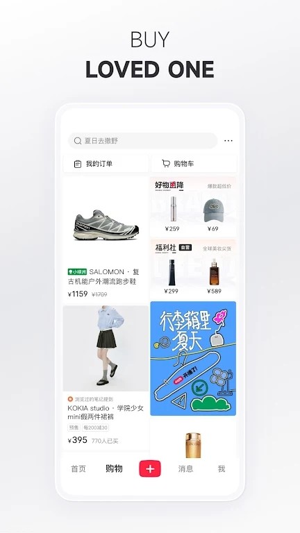 小红书海外版APP V8.95.0 安卓版截图4