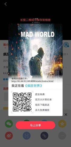 奇异影院最新版截图