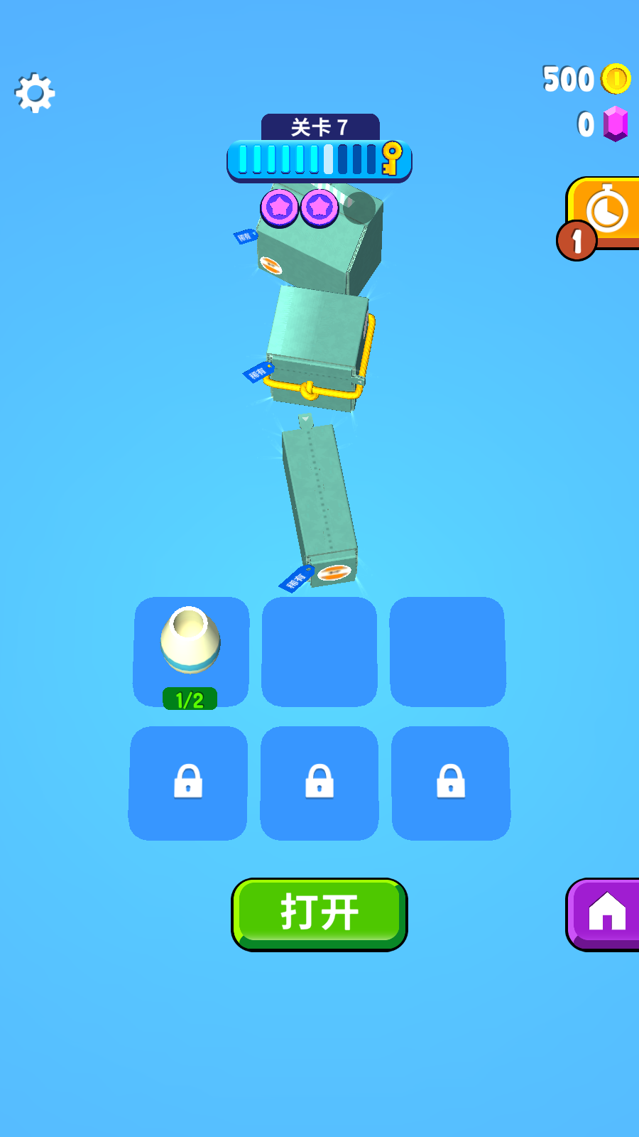 疯狂拆快递游戏破解版 V2.0.0 安卓版截图4