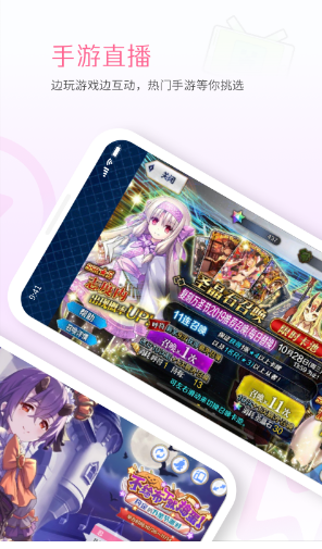 哔哩哔哩直播姬截图