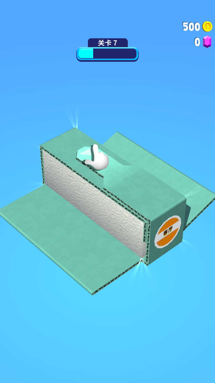 疯狂拆快递游戏破解版 V2.0.0 安卓版截图5