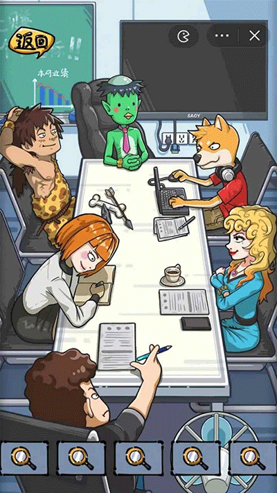 沙雕日记游戏 V1.0 安卓最新版截图2