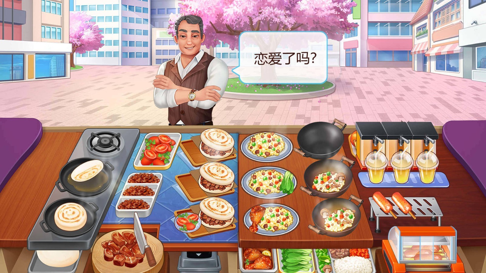 楼下的早餐店中文版 V3.2.1 安卓版截图4
