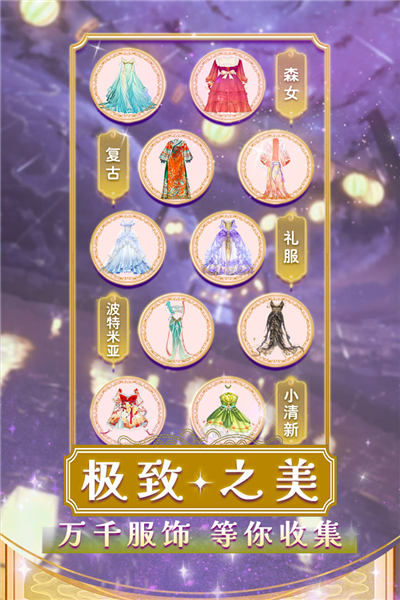 美美小店vivo版 V1.9.0 安卓版截图2