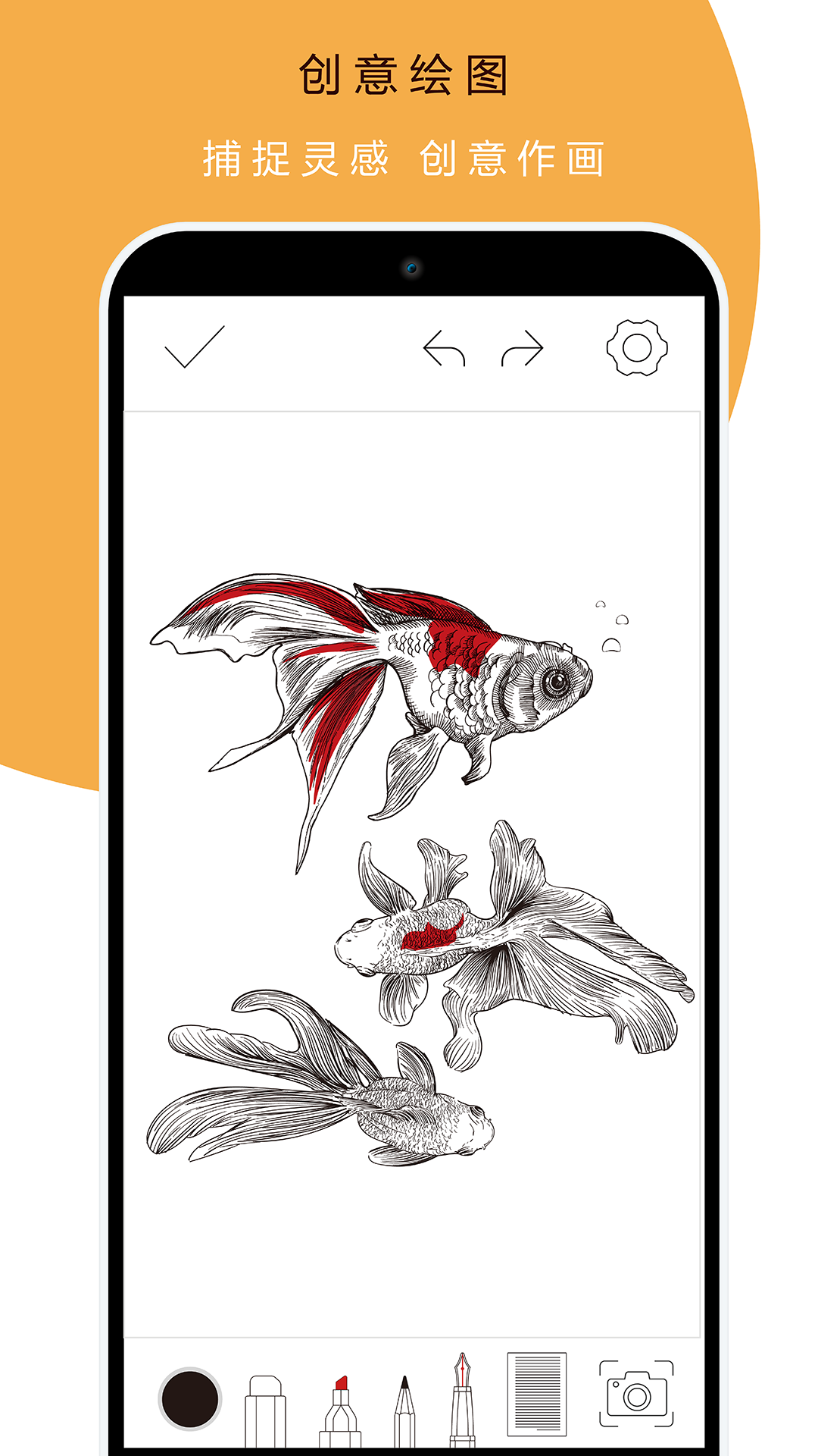 本米笔记 V1.69 安卓版截图5