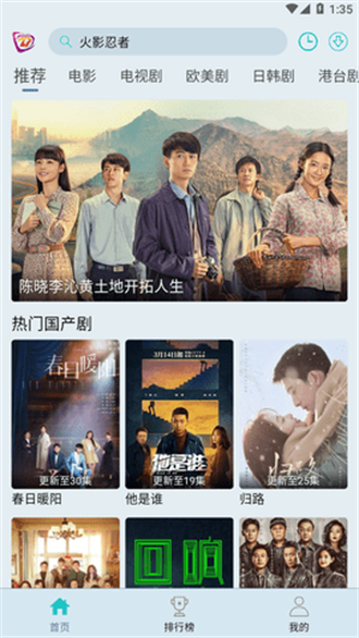 布蕾影城安卓版截图