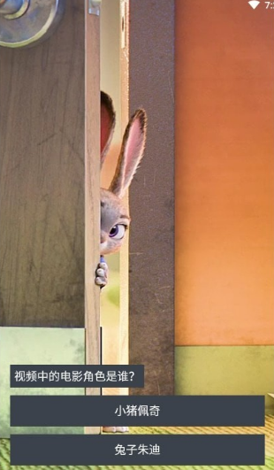 快乐派短视频截图