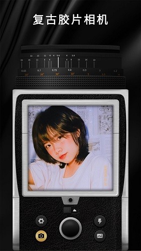 OldRoll复古胶片相机 V6.6.0 安卓版截图5